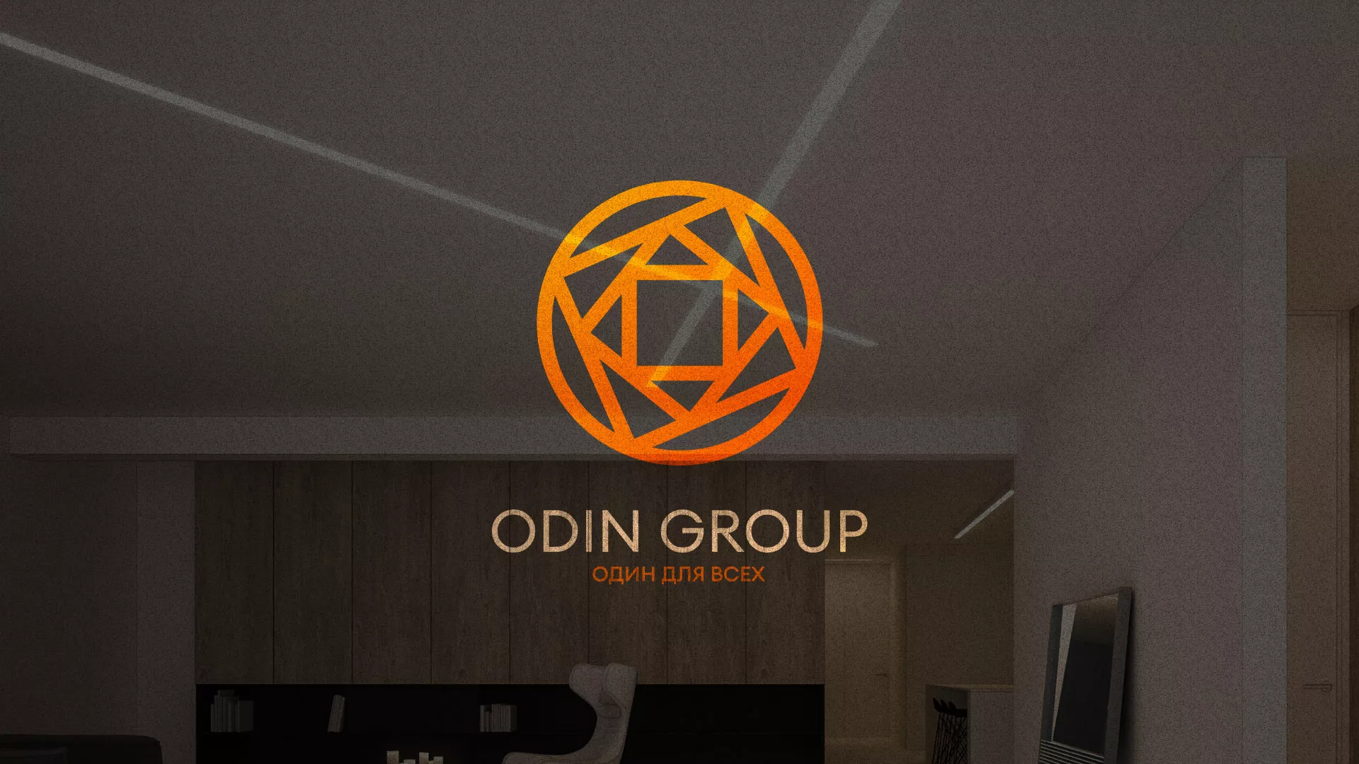 Разработка сайта в Ивделе для компании «ODIN GROUP» по установке натяжных потолков
